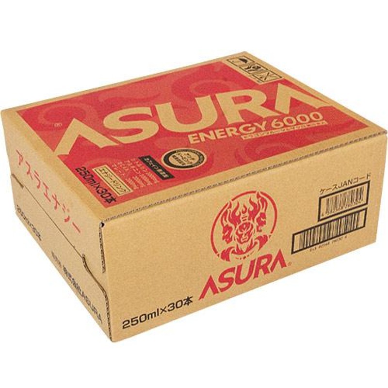 アスラ ASURA アスラエナジー 250ml 30本入り アンチドーピング認証