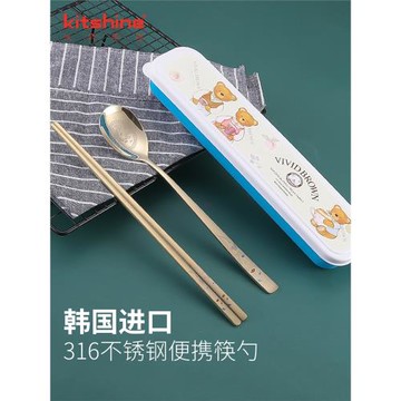 kitshine韓國316不銹鋼筷勺便攜式餐具套裝成人304實心扁筷金色