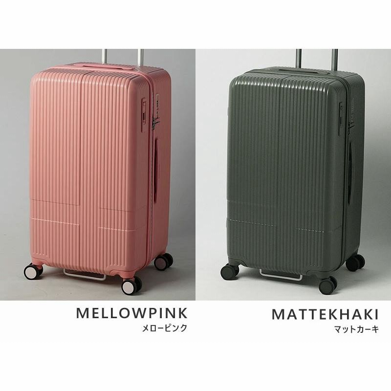 スーツケース イノベーター innovator 正規品 2年保証 INV70 TSA