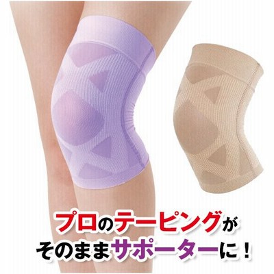 膝 ひざ用 テーピングの通販 466件の検索結果 Lineショッピング
