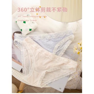 加肥加大碼薄款無痕冰絲內褲 胖MM200斤中腰三角小清新蕾絲邊包臀