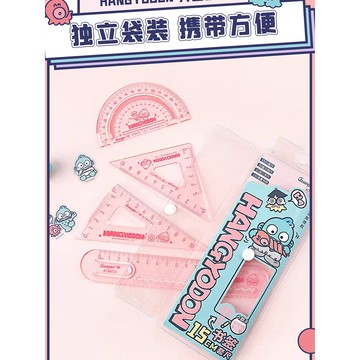 三麗鷗 人魚漢頓 醜魚 15cm 書籤套尺 書籤 量尺 量角器 尺 三角尺 三角板 學生 文具 辦公用品 直尺