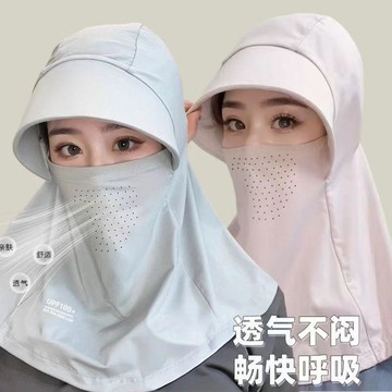 夏季騎行防曬頭套女全臉面罩帽一體冰絲透氣戶外防紫外線遮陽護頸