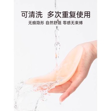 墊肩神器直角肩硅膠隱形透明假肩膀防溜男女通用加寬加厚專用肩貼