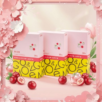 【谷慕慕】靚透莓冰晶番茄蔓越莓益生菌｜每日2粒補充保養能量，內在平衡綻放光采