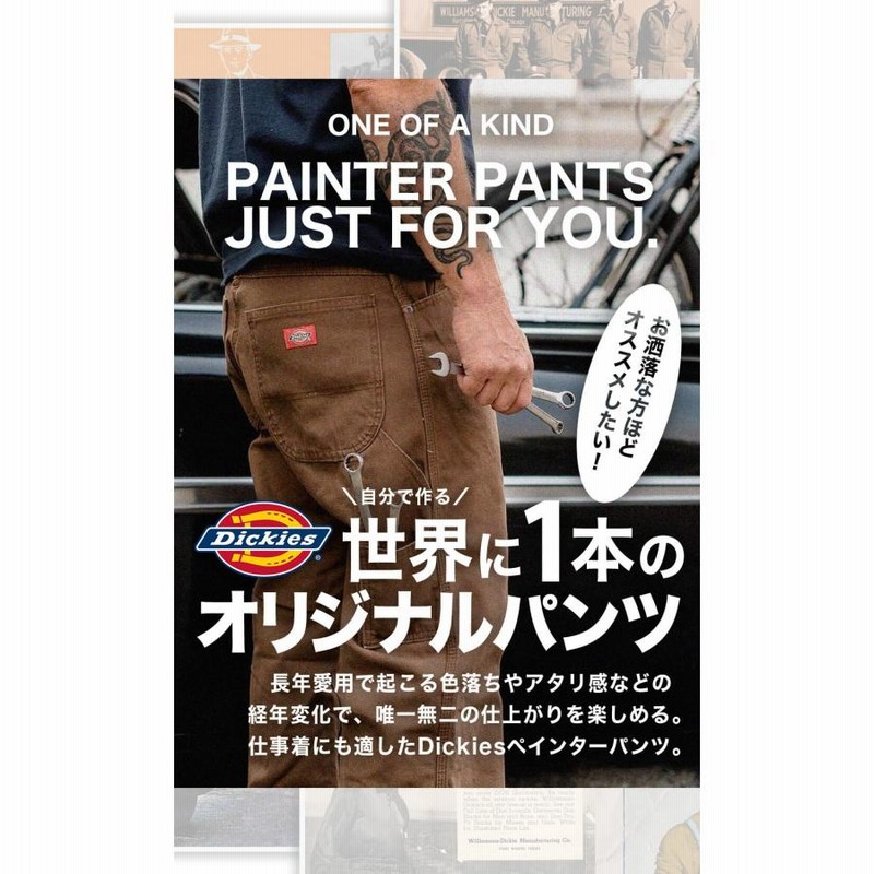 4/18(金)再入荷] Dickies 1939 ディッキーズペインターパンツ