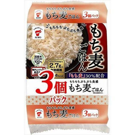 送料無料 たいまつ もち麦ごはん 450g（3P入）×16個