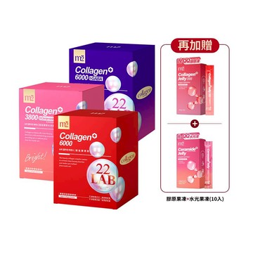 IQ限定【m2美度】超能膠原飲/晚安飲/水光飲-孫藝珍推薦 夜亮飲 保濕飲(8入/任選2盒)+贈膠原/水光果凍(10入/任選2盒)