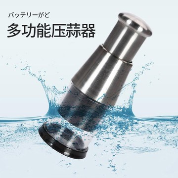 廚房神器德國拍拍刀304不銹鋼黑科技搗蒜機蒜泥神器切蒜蓉打蒜器【摩可美家】