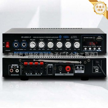 【300W大功率】功放機 汽車功放 家用功放 藍牙功放 HiFi功放 4.1聲道 高保真音質 車載家用兩用 發燒級音頻處理