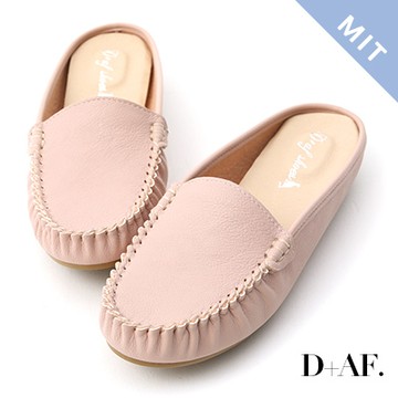 D+AF 舒適樂活．MIT素面豆豆穆勒鞋＊粉