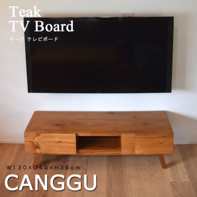 チークテレビボード[CANGGU][ナチュラル] /テレビボード テレビ台 おしゃれ 木製 無垢 完成品 ローボード ディスプレイ 収納家具 無垢材