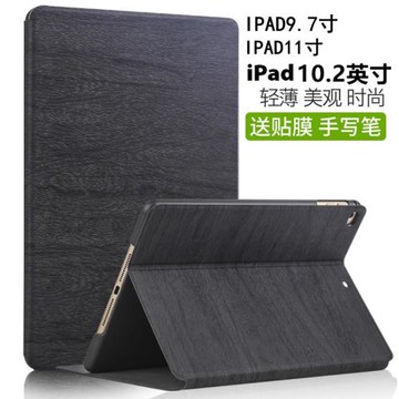 適用蘋果ipad第八七六五代保護套ipai8/apd7/6平板5air3全包mini5