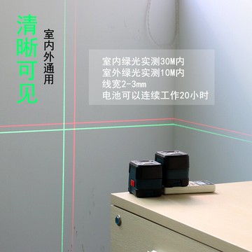 悍馬水平儀綠光迷你平水儀便攜式迷小型激光紅外線十字細線強光小山好物