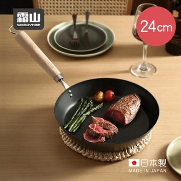 日本霜山 日本製木柄窒化鐵煎鍋/平底鍋(IH爐可用)-24cm