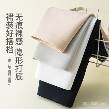 今天買明天到】新款日常安全褲隱形打底防走光短裙專屬無痕冰絲透氣舒爽安全褲子 X7YE