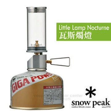 Snow Peak 輕巧瓦斯燭燈(102g) /GL-140