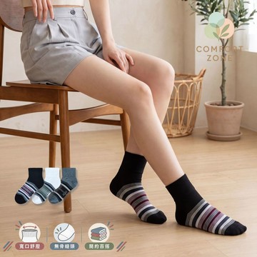 【舒適圈】日系質感細條紋寬口中短襪｜3雙裝｜不重複｜22~26cm｜女襪 短襪 襪子女 短襪女 女生襪子