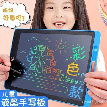 🔥臺灣出🔥兒童畵闆 液晶手寫闆  益智兒童玩具 黑闆貼墻貼玩具寫字闆家用 兒童畫闆 畫畫闆 畫闆 兒童繪畫闆 1HUS