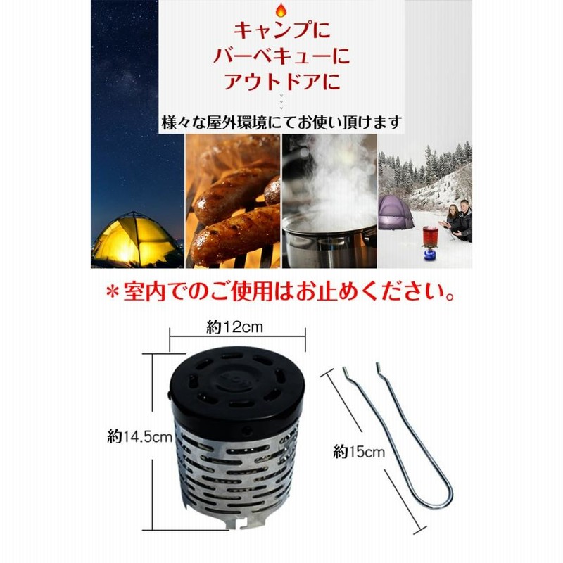 キャンプストーブ(小) CCS14