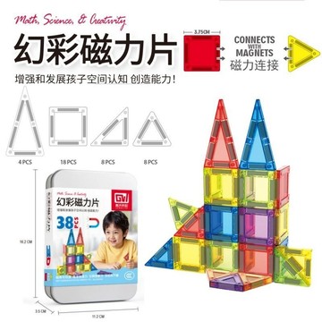 幻彩磁力片 38片組 磁性積木 益智拼搭玩具 幼兒園積木 創意建構 STEM學習