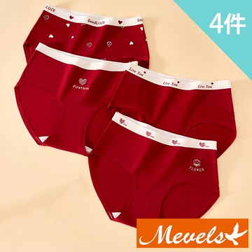 Mevels瑪薇絲-4件組 嫣紅親膚棉質中腰內褲/少女內褲/女內褲(L-XXL)