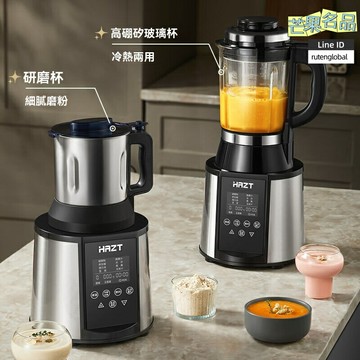 【靜輕音免濾】破壁機 豆漿機 料理機 榨汁機 輔食機 家用多功能 3-4人容量 110V電壓 全自動免手洗 細膩免濾