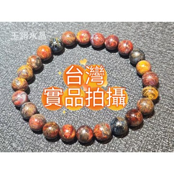 玉鎔水晶-100%天然彩彼得石手珠8mm 台灣現貨 實品拍攝 彼得石手珠 藍彼得石手鍊 藍彼得石手珠 三色彼得石手珠