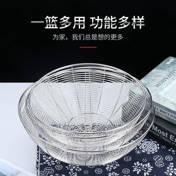 💕爆款優選🔥不鏽鋼水果籃廚房洗菜盆果蔬篩子圓形蔬菜籃瀝水籃子洗菜筐