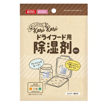 【2入組】【MARUKAN】MK 除濕包3入 (DA-245)(購買第二件都贈送寵物零食*1包)