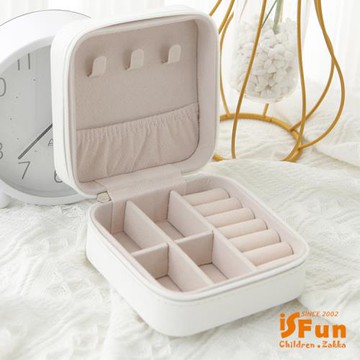 iSFun 隨身便攜 多格戒指耳環皮革飾品收納盒/白