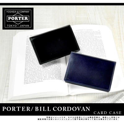 PORTER ポーター BILL CORDOVAN  名刺入れ カードケース