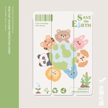 可愛動物萌2021/20/19新款ipad適用air4/3/2旋轉保護套10.2/9.7寸平板2018帶筆槽pro11三折mini4/5蘋果123殼6