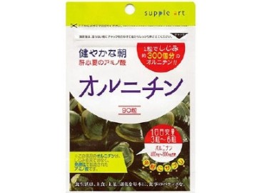 Healthy ornithine (90 grains)