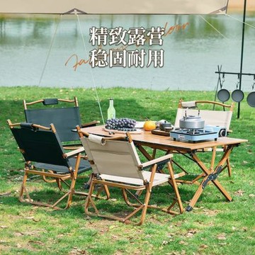 野營戶外折疊桌簡易碳鋼蛋卷桌便攜式露營野餐桌椅套裝用品裝備