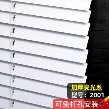 百葉簾 窗簾 遮光窗簾 鋁合金百葉窗簾浴室衛生間專用防水廚房廁所窗戶遮光遮陽免打孔