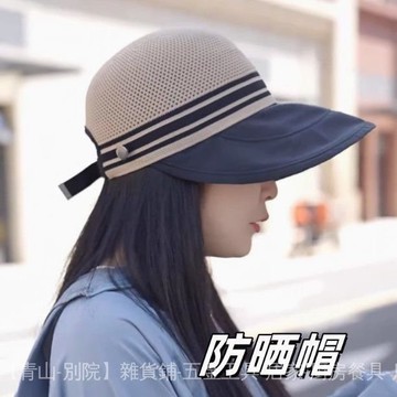可開發票✨2025新款女士帽子棉麻夏季防曬大簷沙灘遮臉漁夫帽紫外綫遮陽帽 #免運
