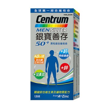 銀寶善存50+男性綜合維他命120錠
