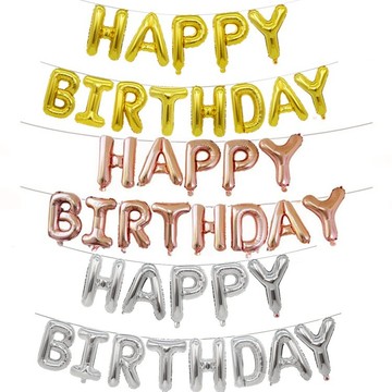【芽米栗】最快隔日到 HBD字母氣球 字母氣球 造型氣球 派對氣球 生日氣球 派對佈置 生日佈置 星星氣球 慶生氣球