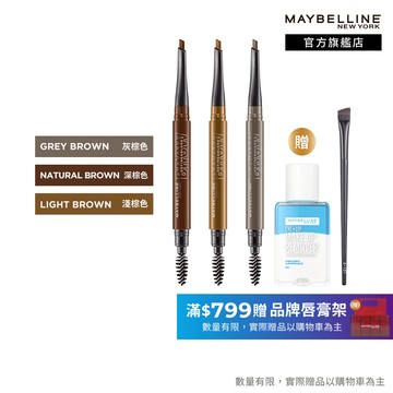 媚比琳 武士道塑型眉筆 3入組+贈品 | 官方旗艦店