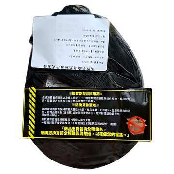 高雅手織 自然無痕瀏海 自然黑 25*5cm  法式  1個