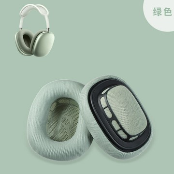 適用于蘋果Airpods Max耳機套頭戴式耳罩海綿套耳棉耳墊耳帽皮套【北歐家居生活】