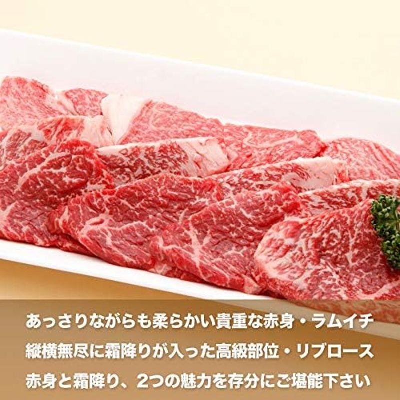 神戸牛 焼肉 ラムイチ ＆ リブロース 計500g（約3人前）