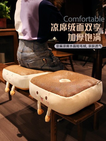 坐墊夏季學車增高汽車辦公室久坐座椅墊學生椅子屁股涼席榻榻米