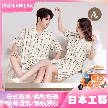 隔☀到店🔥一件可過冬發熱A類萊賽爾天絲棉女士睡衣夏季冰絲短袖女士睡衣可外穿新款家居服