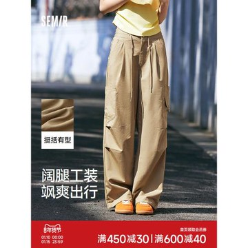 (免運)森馬休閑褲女褲子闊腿褲酷颯風夏季抽繩工裝褲戶外卡其色美式傘兵