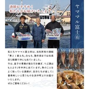 ふるさと納税 たたこしゃぶ（浜中産だし昆布付き）300g×3パック_230203 北海道浜中町