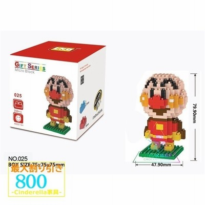 Lego レゴ互換品 ナノブロック アンパンマン 知育玩具 手作り おもちゃ 5歳6歳7歳8歳 子供 男の子 こどもの日 誕生日 新年 遊び 新年 クリスマス プレゼント 通販 Lineポイント最大get Lineショッピング