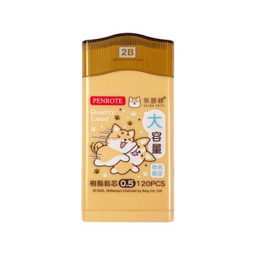 【PENROTE 筆樂】柴語錄大容量120入鉛芯/DPD3933