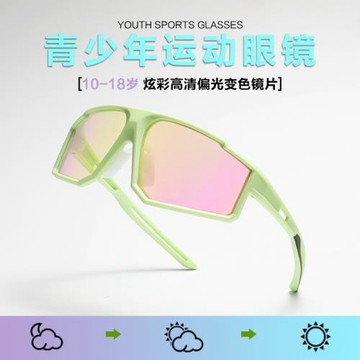 青少年運動眼鏡騎行跑步兒童太陽鏡偏光防紫外線戶外防風鏡23312